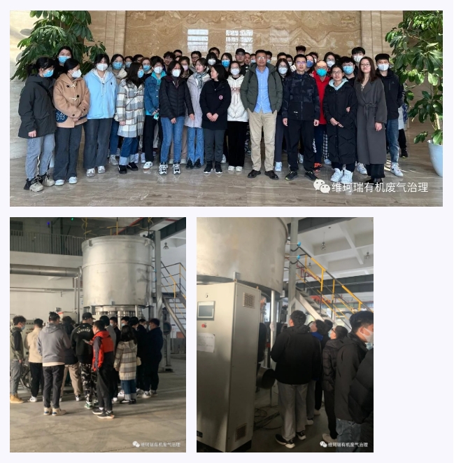 熱烈歡迎北京建筑大學(xué)師生走進維珂瑞環(huán)境參觀學(xué)習(xí) 熱烈歡迎北京建筑大學(xué)師生走進維珂瑞環(huán)境參觀學(xué)習(xí)