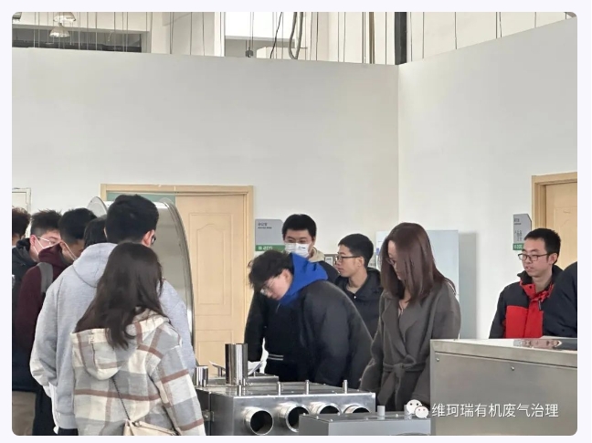 熱烈歡迎北京建筑大學(xué)師生走進維珂瑞環(huán)境參觀學(xué)習(xí) 熱烈歡迎北京建筑大學(xué)師生走進維珂瑞環(huán)境參觀學(xué)習(xí)