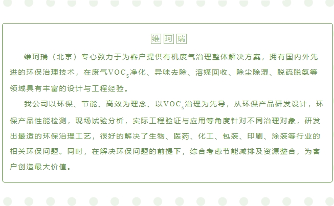 “碳中和、碳達峰”構(gòu)建綠色、低碳、循環(huán)的可持續(xù)發(fā)展經(jīng)濟體系